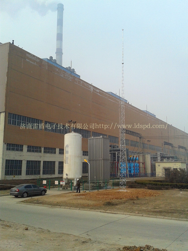 华电国际（青岛、莱城）发电厂氧站直击雷防护1.jpg